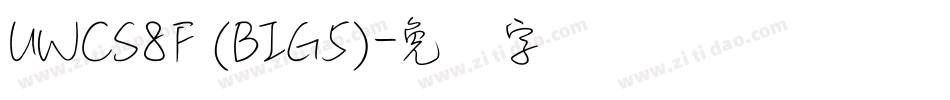 UWCS8F (BIG5)字体转换